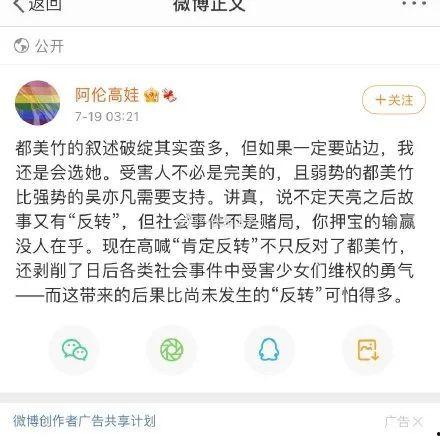 有没有娱乐圈的吃瓜群聊